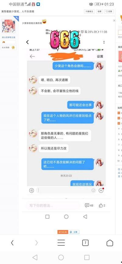 吃瓜大全网站,揭秘娱乐圈幕后故事，带你领略明星们的真实生活