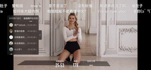 keep 帕梅拉吃瓜,揭秘健身女神的休闲时光