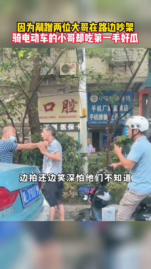 吃瓜电瓶车,揭秘街头潮流新宠