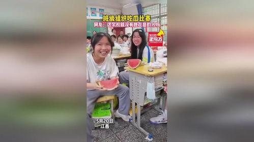 小学生校园吃瓜,小学生的欢乐食趣记
