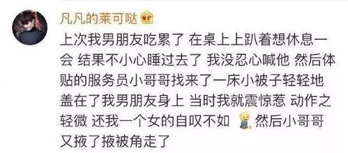 吃瓜海底捞渔网袜,吃瓜群众的时尚新宠