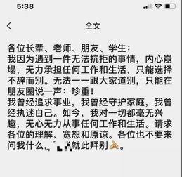 复旦女博士吃瓜,揭秘网络舆论背后的真相