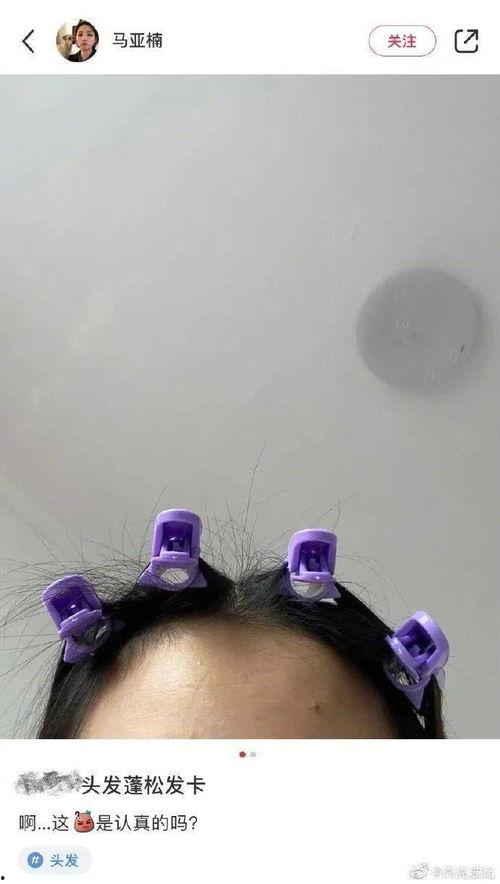 张欣尧吃瓜,揭秘娱乐圈背后的真相