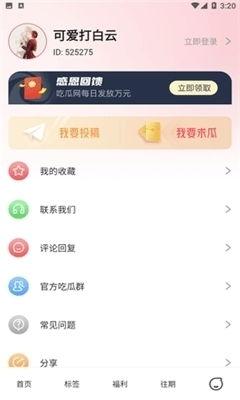 51吃瓜网官网,揭秘娱乐圈最新热点，带你畅游八卦海洋