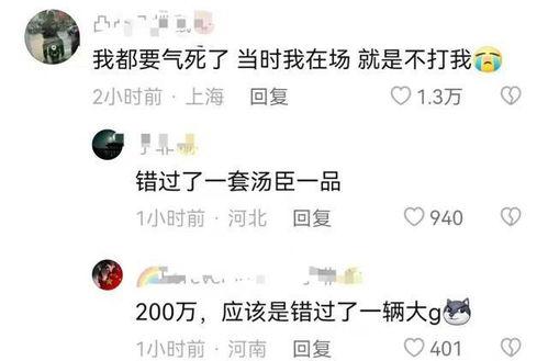 吃瓜君看客,揭秘娱乐圈幕后故事