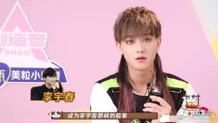 超级无敌吃瓜少女,她如何成为网络红人？