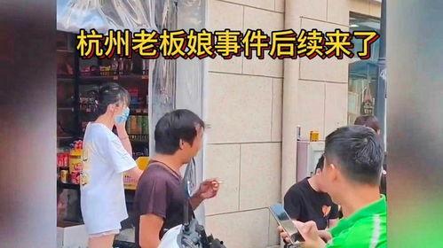 杭州吃瓜学校事件视频,揭秘校园网络暴力风波