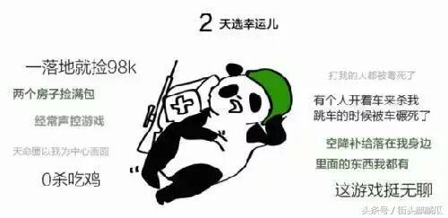 大哥带你吃大瓜,独家爆料等你来尝