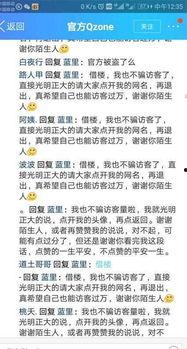 qq免费吃瓜大群,轻松获取热门资讯与趣味互动