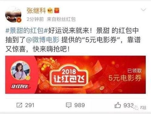 带你吃瓜合集众所周知,揭秘娱乐圈那些事儿