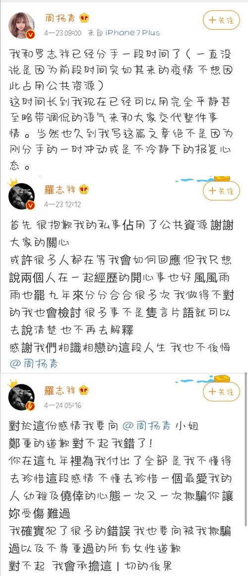 网络喷子吃瓜群众