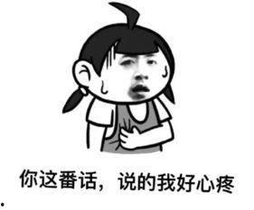 吃瓜些你吃嘛耍刷刷,耍刷刷带你领略网络热议风潮