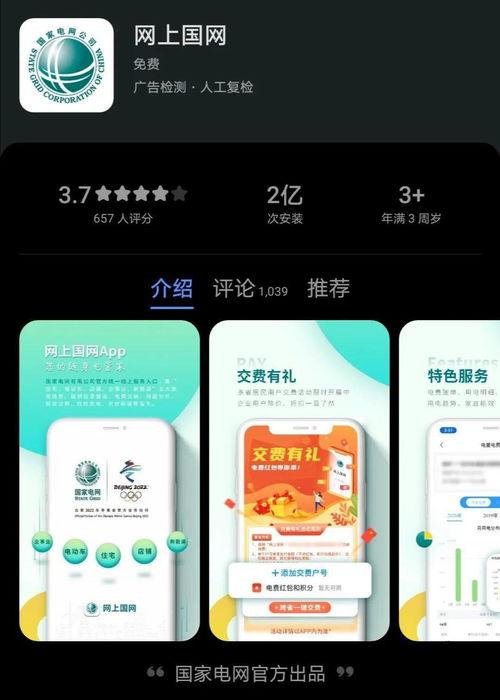 语音通话吃瓜,揭秘网络社交新趋势