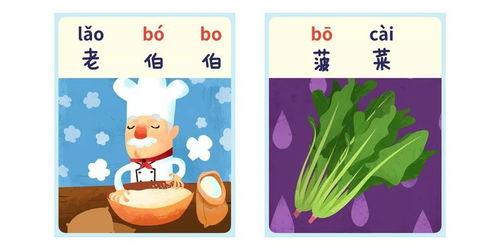 吃瓜落拼音,揭秘幕后真相