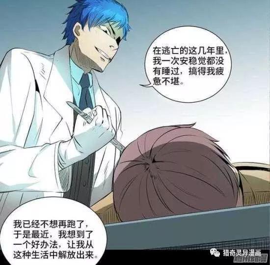 吃瓜替身漫画全集,漫画全集中揭秘娱乐圈的隐秘世界