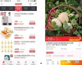 吃瓜群淘宝,一场别开生面的购物狂欢