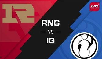 rng夏季赛吃瓜,瓜田李下，风云变幻