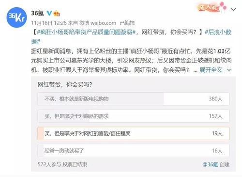 吃瓜直播间挣钱吗,揭秘网络红利的赚钱秘密