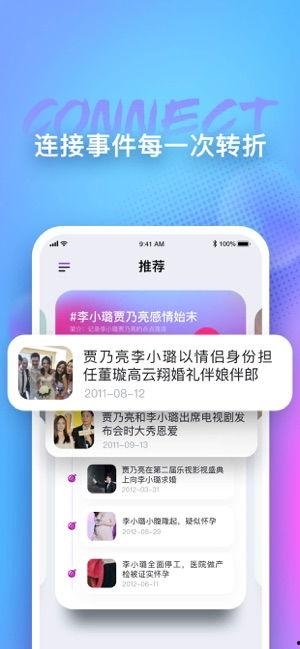 会玩app吃瓜,吃瓜群众的新天堂，揭秘娱乐圈幕后故事