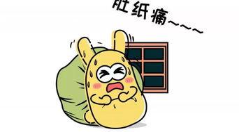 吃瓜群众777521,网络热议背后的故事