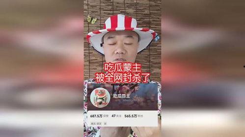 吃瓜蒙主反贼,蒙主与反贼之间的爱恨纠葛